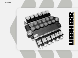 Клапан распределительный Liebherr 10286470