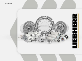 Стартер Liebherr 10120541